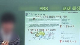 수능영어 공부? '한글지문만 달달 외워라!'