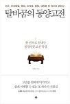 출간