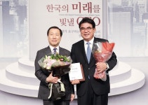 한국지역난방기술주 | 김성회 한국지역난방공사 사장, '2015 한국의 미래를 빛낼 CEO' 수상