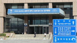 법무부가 검사들 놀이터인가
