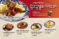 오므토 토마토, '김치볶음밥 오므라이스' 런치5종 출시