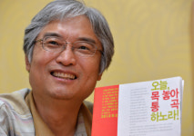 호남고전번역가협동조합 | "돈만 된다면 달려드는 대형 출판사들 꼭 필요한 고전 번역 좀 열심히 하라"