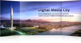 세븐상암월드시티점 | 마포 상암DMC 소형오피스텔이 뜬다… ‘상암월드시티’ 주목
