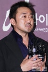 주식회사 진웅식품 | 마동석, 진웅아 행복하게 잘 살아라