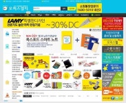 모든오피스무등점주 | 오피스멀티, 신종 창업아이템 ‘화제’… 점포 없이 누구나 가능