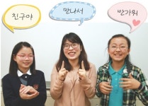 따뜻한언어보습학원 | "가장 따뜻한 언어 배웠어요"