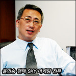 동양쑥찜 | CF로 뜨면 스타 '찜' 몸값 '쑥'