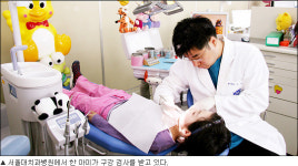 방영학생활건강주식회사 | 방학때 자녀에게 건강을 선물하자