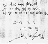 시인윤수진독서논술교습소 | '진짜 스승' 밝힐 수 없었던 고교 논술·독서왕