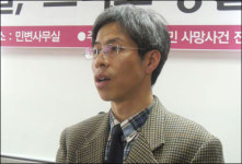 법무사김근식 | "답은 이미 나왔다, 검찰은 경찰 처벌 포기했다"