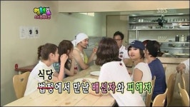 라보진 구내식당 | 가희가 서인영에게 "건방지다" 말한 장소는?