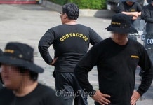 컨택터스 핵심 구씨, 3년 전 '용역위장취업 사건' 주인공