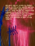 꿀물이 내립니다
