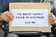 ... 그 끝나지 않은 악몽, 향림원