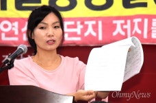 (주)가연DPS | 가연마을 주민들 "공장 때문에 각종 질환, 역학조사 요구"