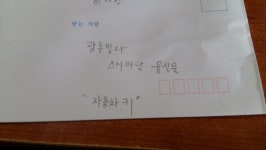태흥사.덕산열쇠 | 자동차키 찾아준 학생들, 아저씨가 짜장면 쏜다