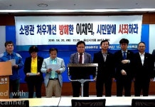 울산 남구갑 이채익-심규명 '소방관 국가직화' 두고 충돌
