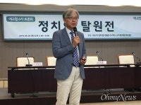 원전커머스김제제일 | 에교협 "문재인정부는 환경제일교 환자, 탈원전 밀실주의"