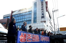(주)에이피피아이 | 법원, 옛 '한국공작기계' 해고자 3명 사실상 손 들어준 이유