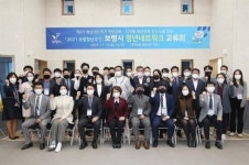 보령잡학사전협동조합 | "보령에서 청년을 위한 싹을 틔우고 싶어요"