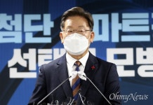 이재명 "병사 월급 200만원... 선택적 모병제 추진"