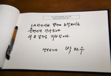 (주) 오성물산 서울지사 | 박완수 도지사, 경남 수산물의 미국 수출 협약 체결