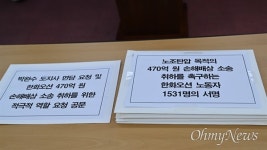 법률사무소봄이완수변호사남양주사무소 | "한화오션 470억 손배소 취하, 박완수 도지사가 적극 나서야"