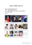 Naver search result photo 1