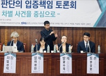 변호사정옥이법률사무소 | "장애인이라 불합격, 입증책임까지?"