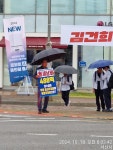 서산시 초록광장 공영주차장 사업 '조건부 통과'