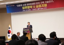 지에스(GS)울산상개점 | "울산 앞 바다에 서버 10만 대 수중 데이터단지를"