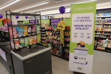(주)에스에이엠 부산과기대 2호점 | '장애인편의점', 제주 이어 '평창'에 2호점 문 열다