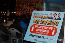 촛불 든 시민들 "순실이는 택도 없다, 김건희가 짱 먹었다"