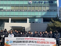지에스(GS)울산상개점 | 울산 'GS엔텍' 끼임사고 발생… 노조 "방호장치만 있었어도 안 죽었을 것"