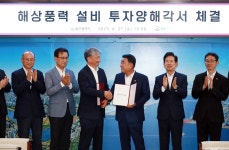 지에스(GS)울산상개점 | GS엔텍, 울산에 3000억 해상풍력 설비 구축...울산시 "행정지원"