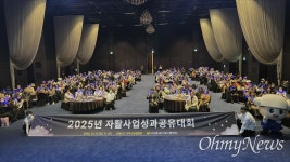 대전유성지역자활센터좋은꼬마김밥 | 대전유성지역자활센터, 220명 자활 촉진·3년 연속 매출 10억 달성