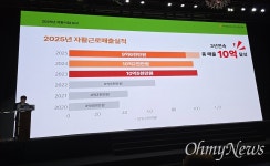 대전유성지역자활센터좋은꼬마김밥 | 대전유성지역자활센터, 220명 자활 촉진·3년 연속 매출 10억 달성