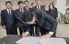 주)이스텐웰스(안전공업문평동) | 장동혁, 대전 안전공업 분향소 조문... "깊은 위로"