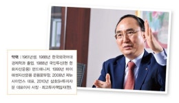 삼호탕;삼호헬스 | 최남철 삼호SH투자자문 대표, “확 달라진 헬스 케어 산업 눈여겨봐야”