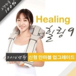 제이오컴퍼니 ‘힐링안마기’, 세월호 참사 가족들 위해 기부