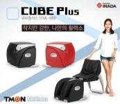 일본 명품 이나다훼미리, 여성용 안마의자 ‘큐브플러스’소셜 열풍