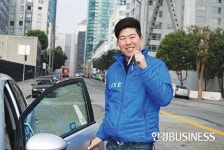 구글 사로잡은 주차 대행 서비스