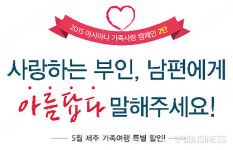 언노운인디고, ‘언노운셀럽’ 애플리케이션 출시 外