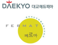 생각하는 수학 페르마