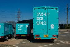 (유)진평산업물류 | 진화하는 물류산업, K-스타트업이 이끈다