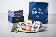 환공어묵베이커리