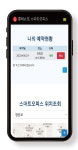 SK텔레콤·롯데쇼핑이 만든 ‘거점 오피스’…이동 시간 줄이고 효율 높인다