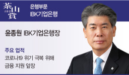 더엘엔제이금융서비스 | 발 빠른 유동성 공급·소상공인 대출 확대…위기 극복에 앞장선 금융사들