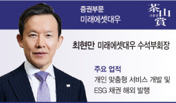 대일금융자문회사 | 발 빠른 유동성 공급·소상공인 대출 확대…위기 극복에 앞장선 금융사들