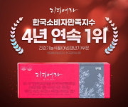 조혜진여성의원건강기능식품 | 여성 갱년기 건강기능식품 브랜드, 리피어라